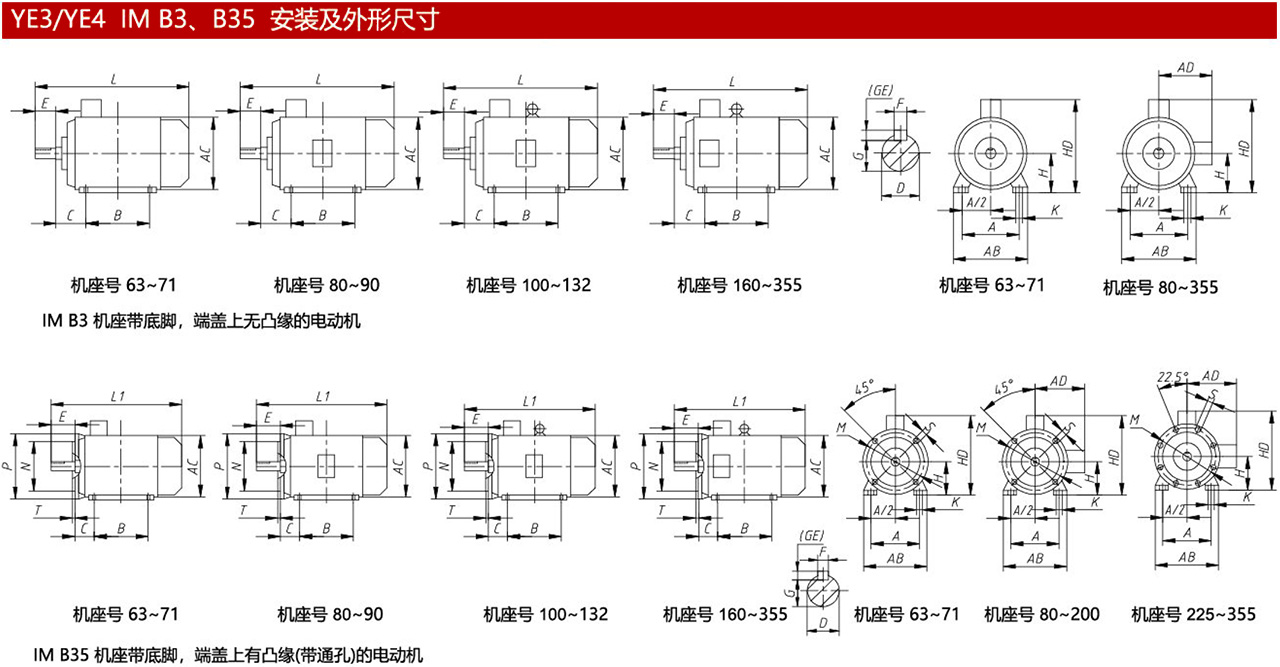 YE4-c3-cn.jpg